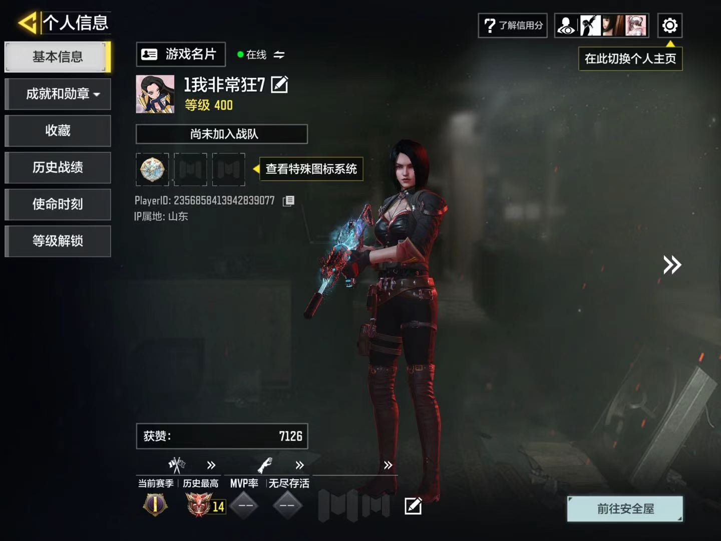 SMQM48587使命召唤手游账号详情图17 SMQM48587使命召唤手游账号详情图17