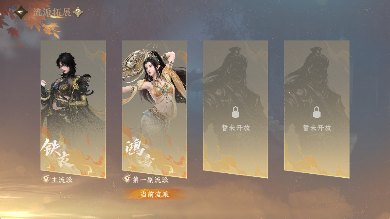 NSHWO417640逆水寒手游账号详情图26 NSHWO417640逆水寒手游账号详情图26