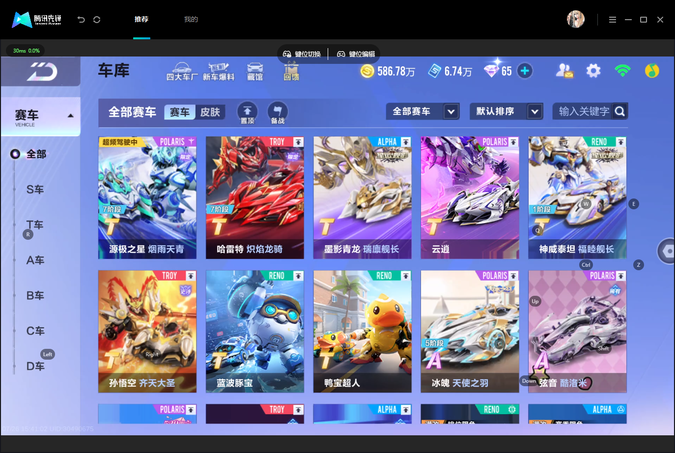 大图