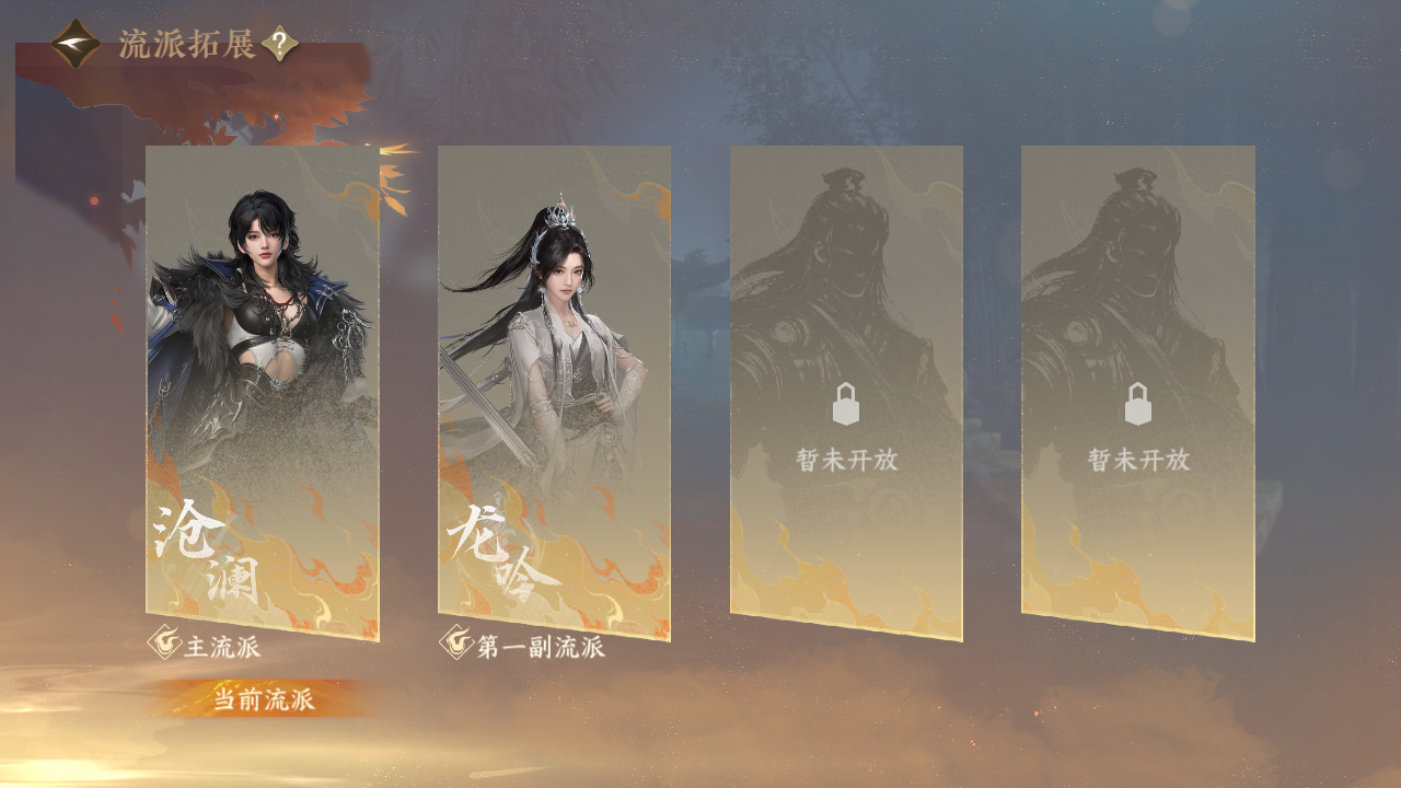 NSHZJY415805逆水寒手游账号详情图38 NSHZJY415805逆水寒手游账号详情图38