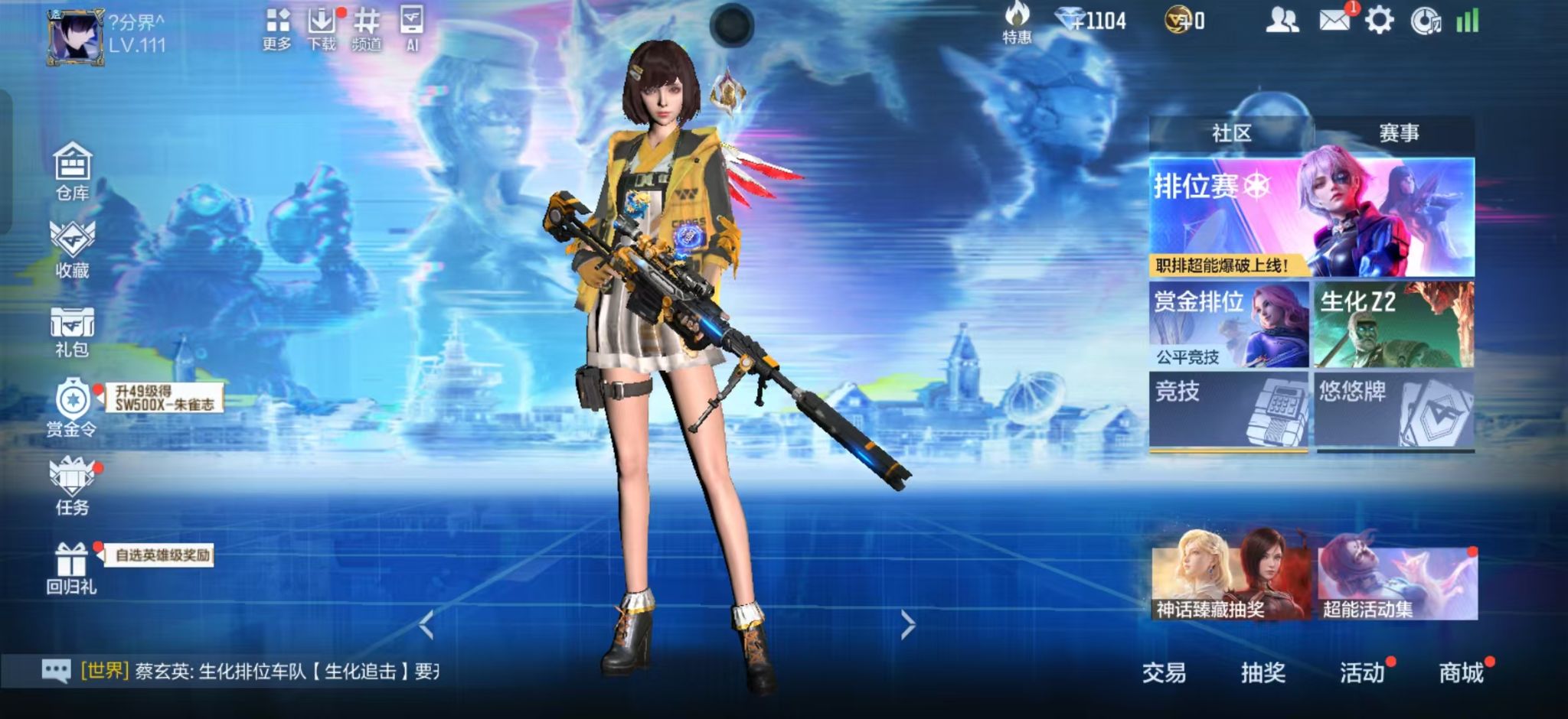大图