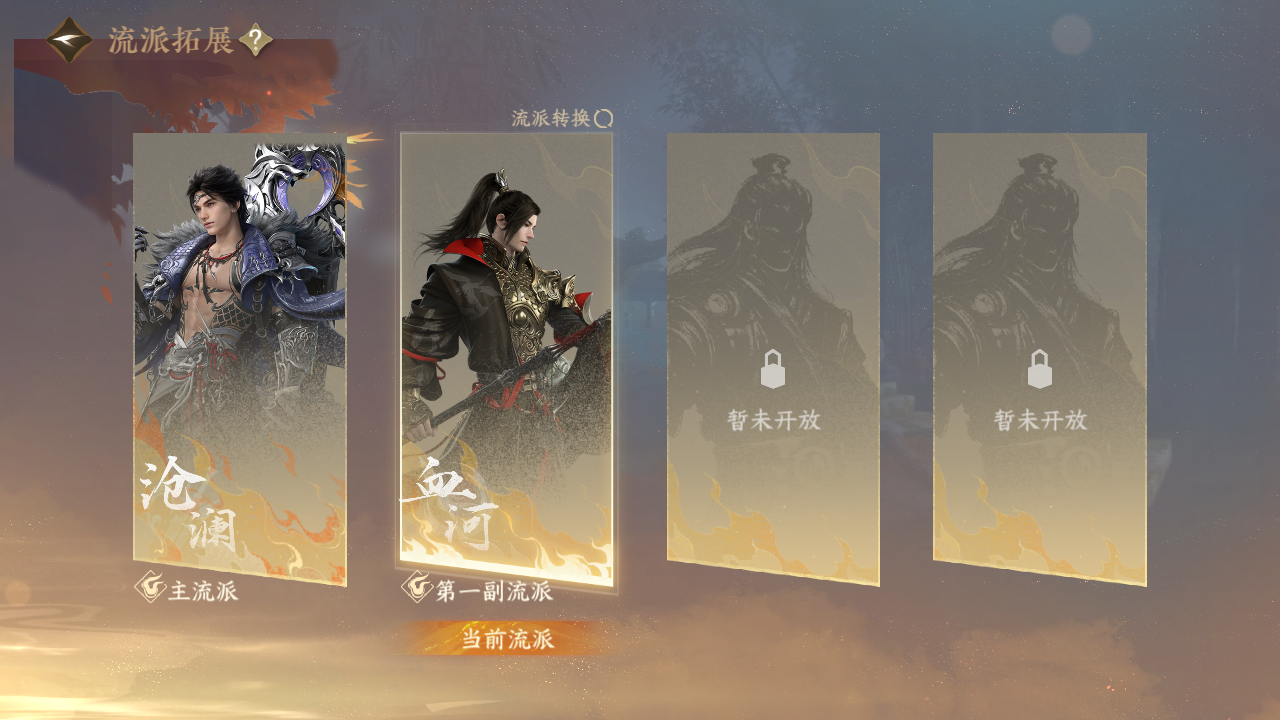 NSHZJY416130逆水寒手游账号详情图38 NSHZJY416130逆水寒手游账号详情图38