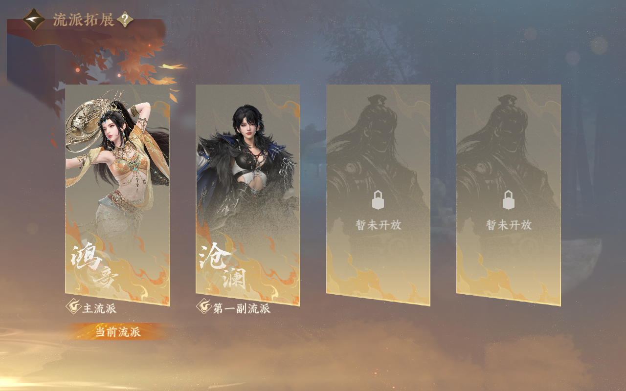 NSHWO415918逆水寒手游账号详情图29 NSHWO415918逆水寒手游账号详情图29