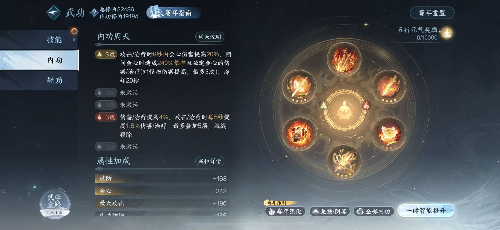 NSHWO415967逆水寒手游账号详情图25 NSHWO415967逆水寒手游账号详情图25