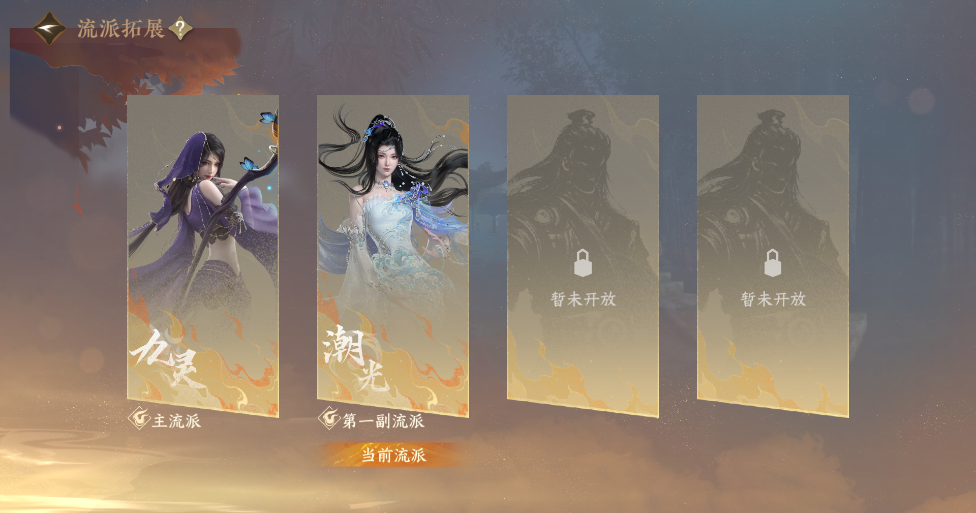 NSHWO415996逆水寒手游账号详情图22 NSHWO415996逆水寒手游账号详情图22