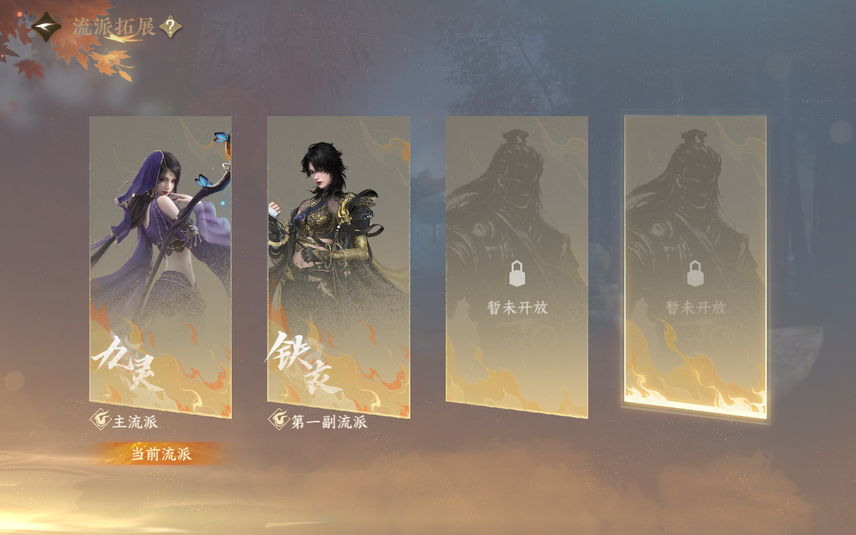 NSHWO416018逆水寒手游账号详情图31 NSHWO416018逆水寒手游账号详情图31