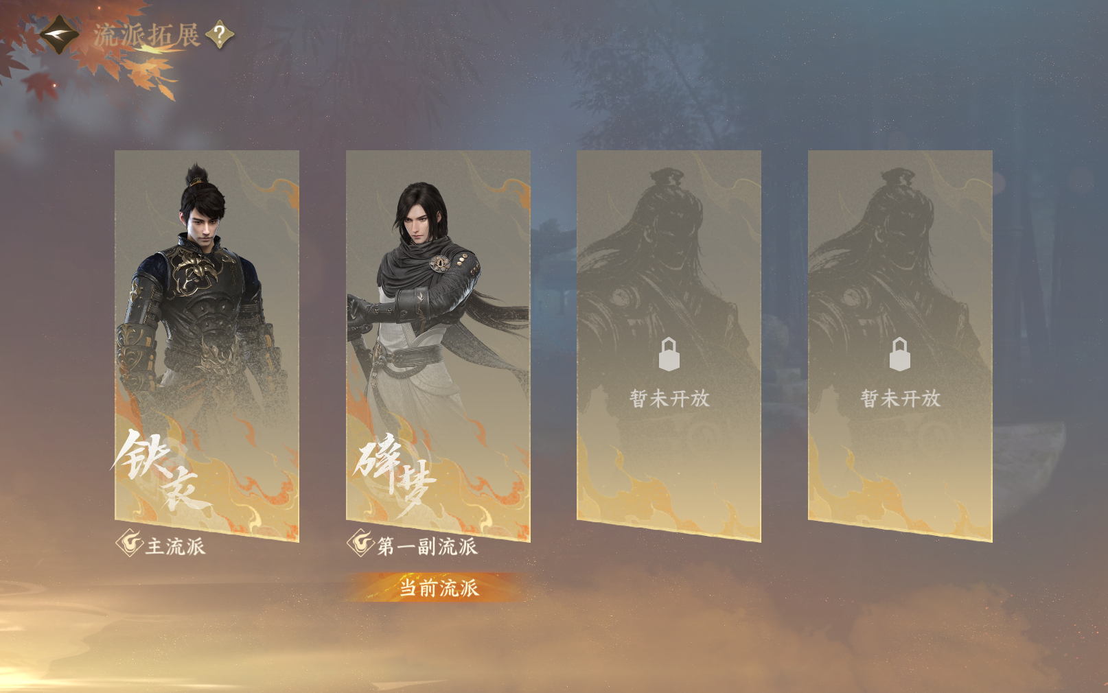 NSHZJY416023逆水寒手游账号详情图3