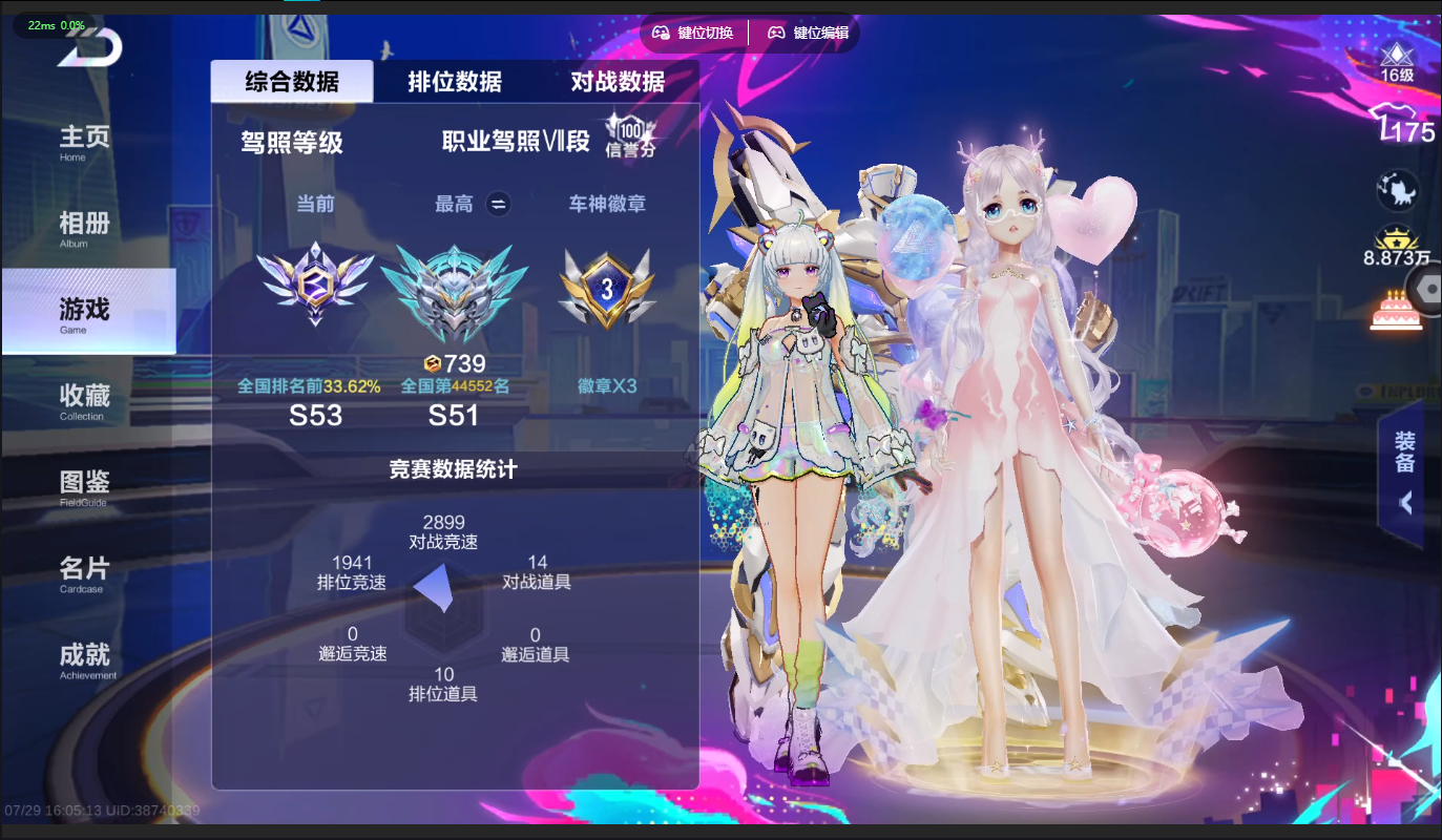 大图