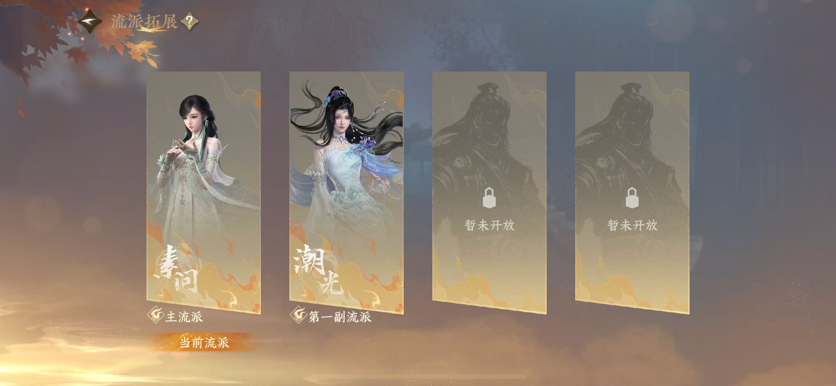 NSHWO416114逆水寒手游账号详情图24