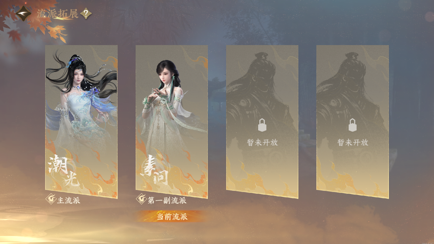 NSHZJY416125逆水寒手游账号详情图28 NSHZJY416125逆水寒手游账号详情图28