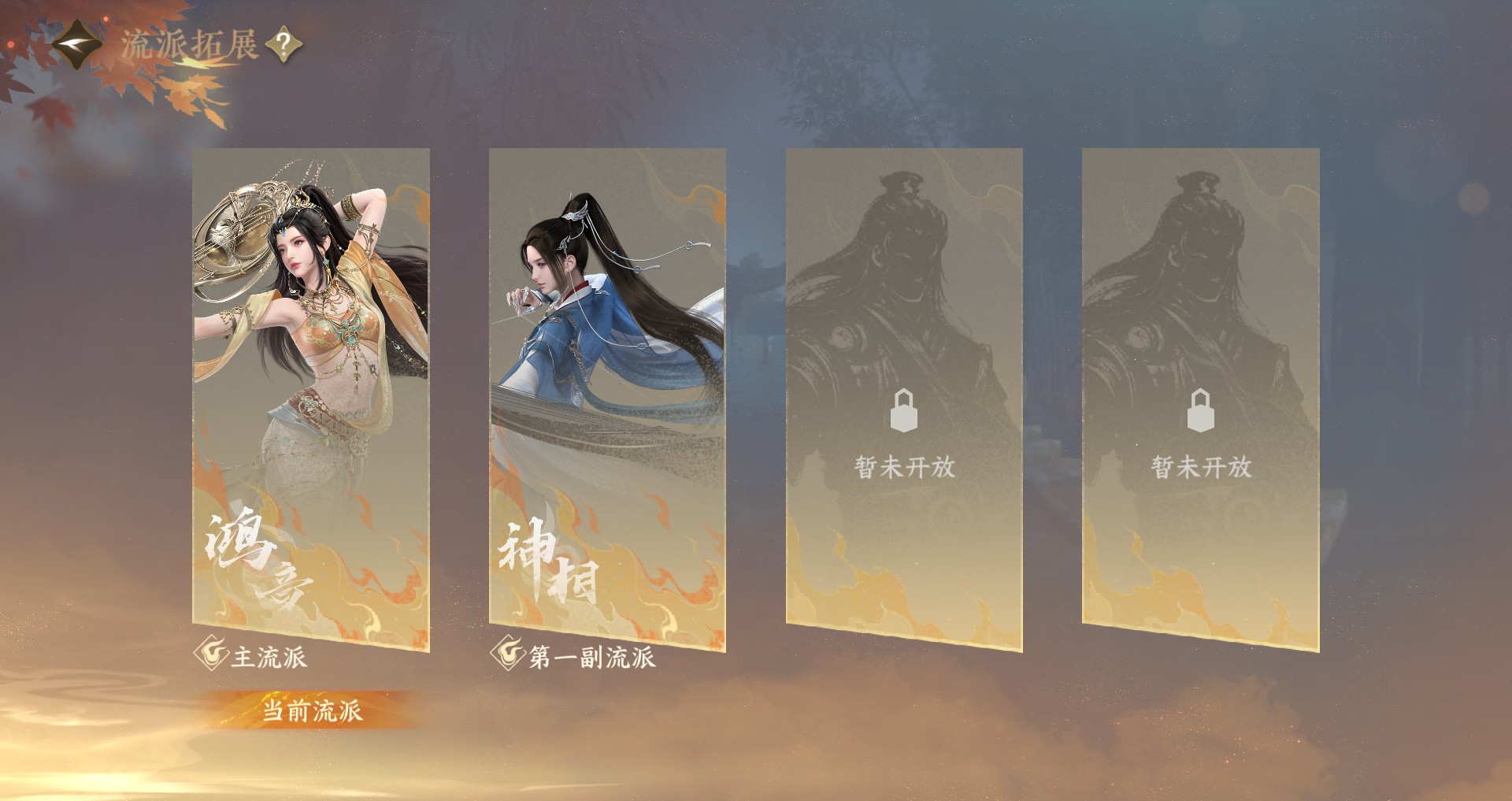 NSHWO416385逆水寒手游账号详情图27
