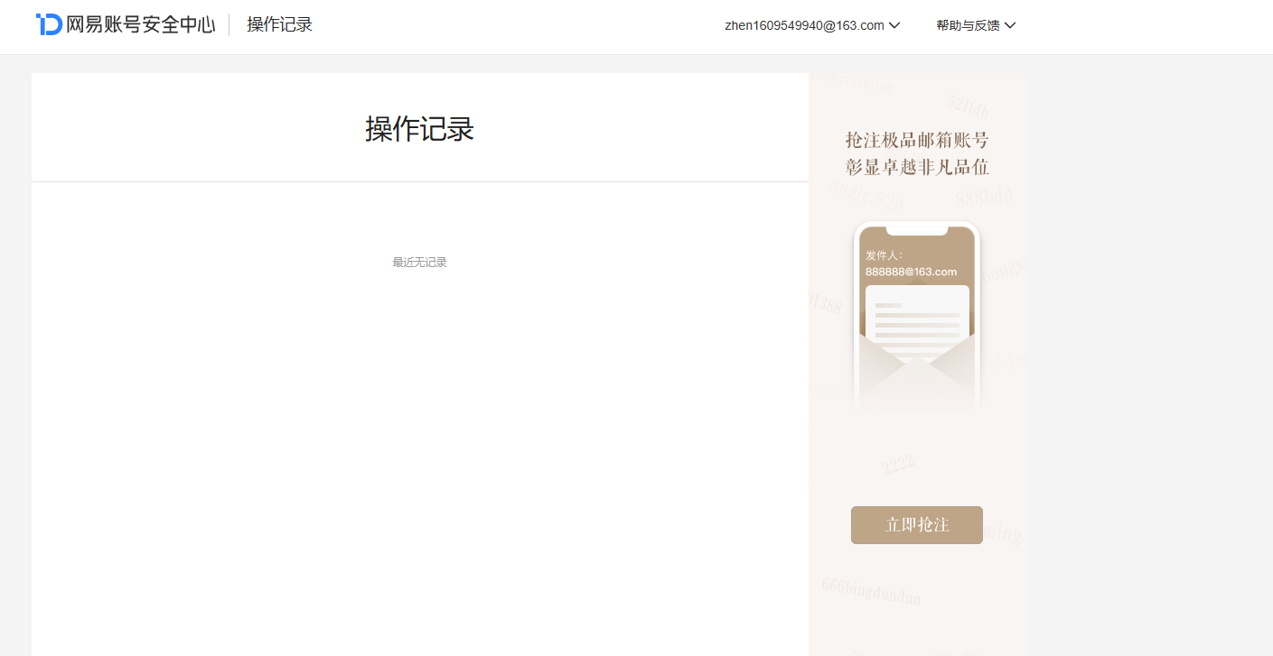 NSHZJY416318逆水寒手游账号详情图30 NSHZJY416318逆水寒手游账号详情图30