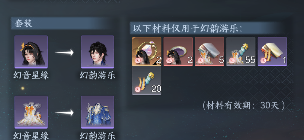 NSHWO416292逆水寒手游账号详情图3 NSHWO416292逆水寒手游账号详情图3