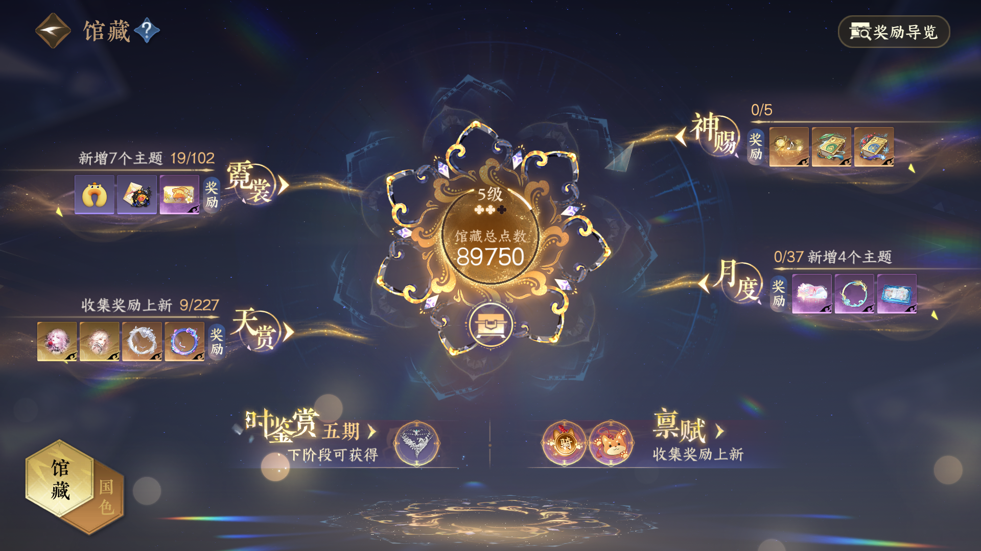 NSHWO416292逆水寒手游账号详情图14 NSHWO416292逆水寒手游账号详情图14