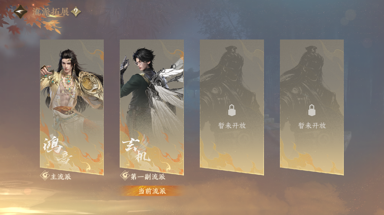 NSHWO416196逆水寒手游账号详情图33 NSHWO416196逆水寒手游账号详情图33