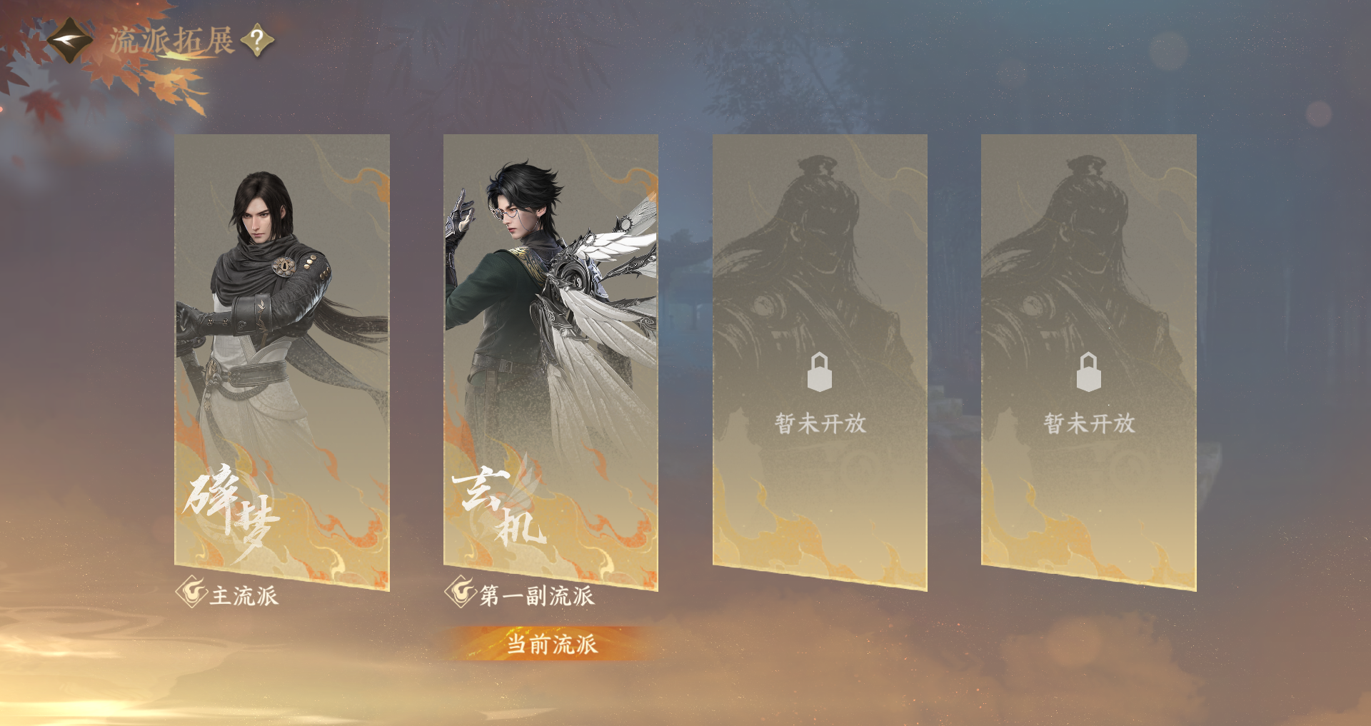 NSHWO416309逆水寒手游账号详情图27