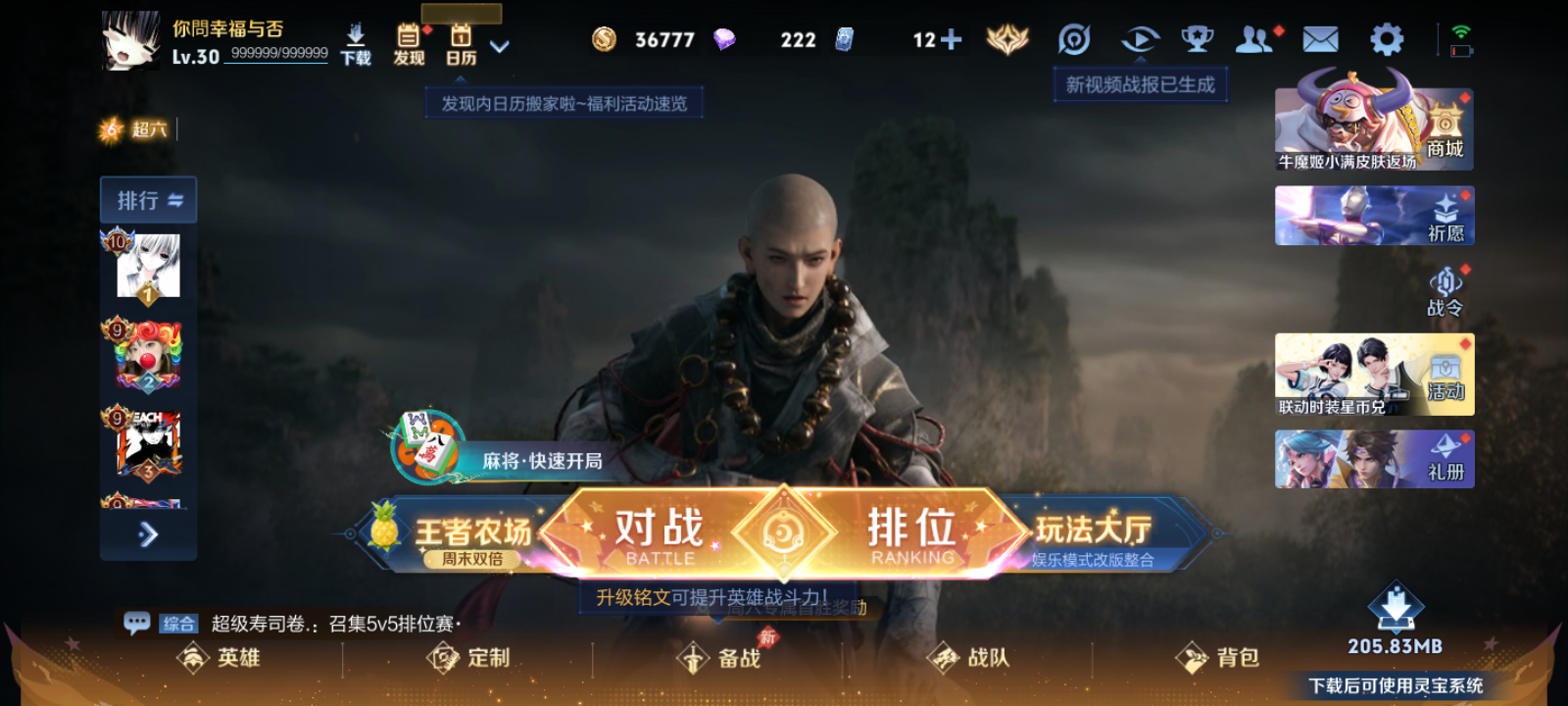 大图