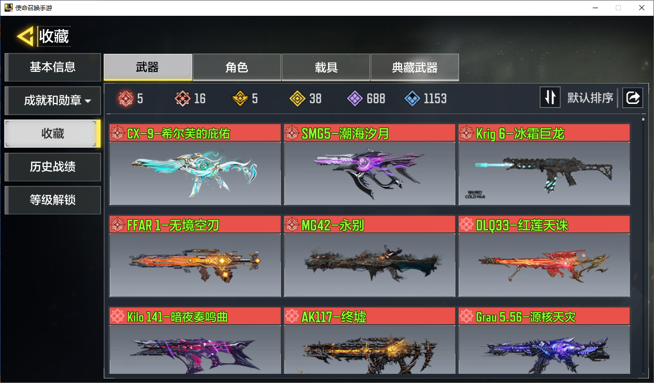 优选商品