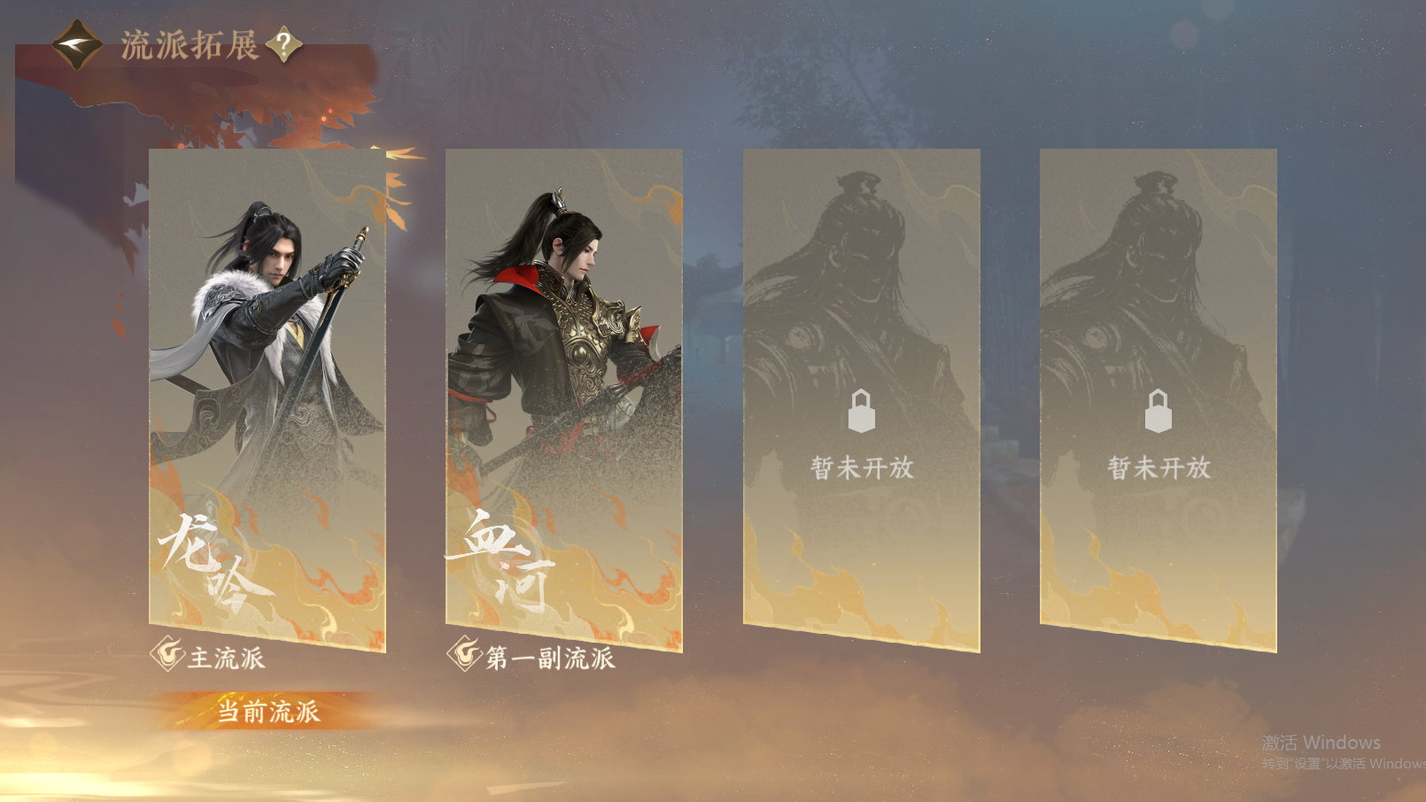 NSHZJY416372逆水寒手游账号详情图18