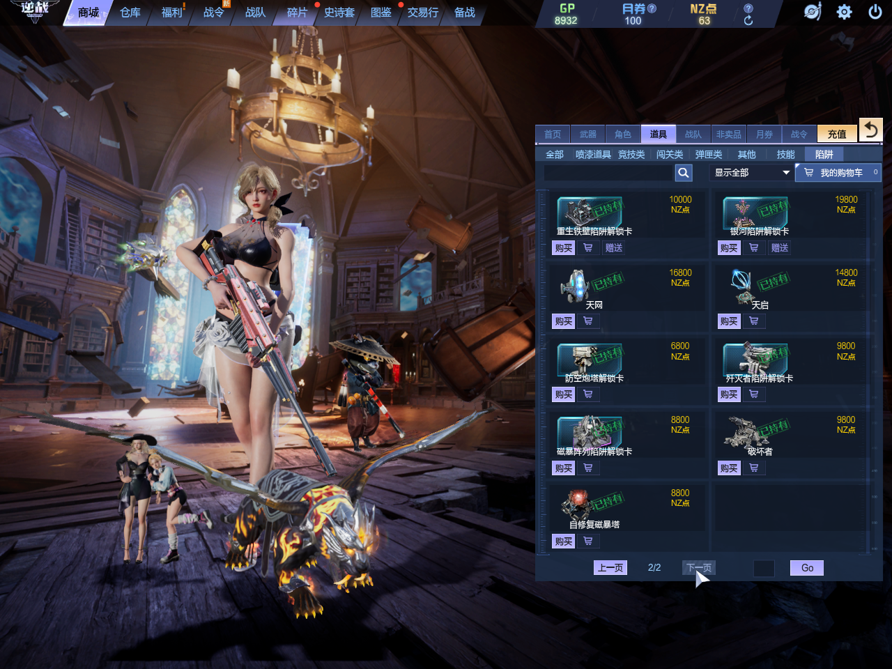 大图