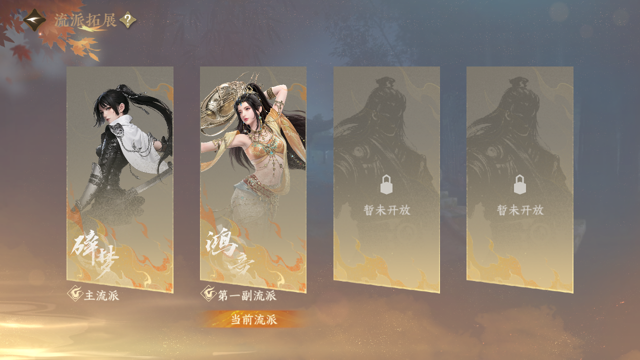 NSHZJY416758逆水寒手游账号详情图24 NSHZJY416758逆水寒手游账号详情图24