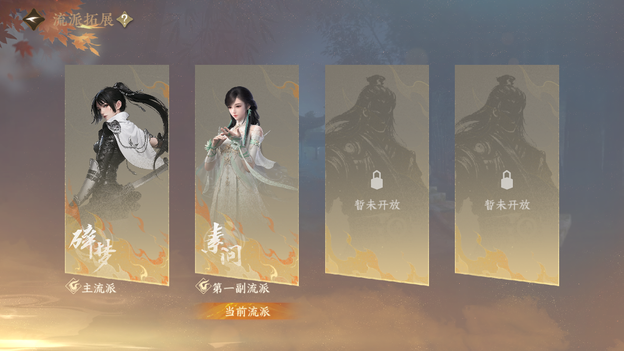 NSHZJY416660逆水寒手游账号详情图28