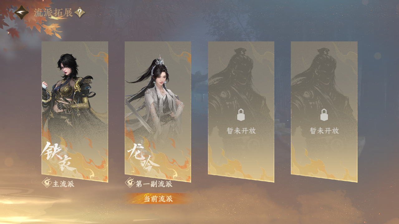 NSHZJY416720逆水寒手游账号详情图14 NSHZJY416720逆水寒手游账号详情图14