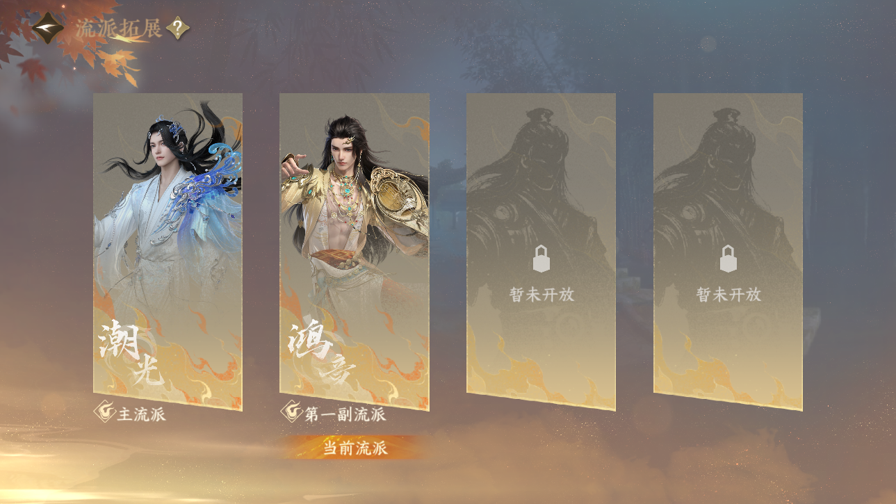 NSHWO416462逆水寒手游账号详情图25 NSHWO416462逆水寒手游账号详情图25