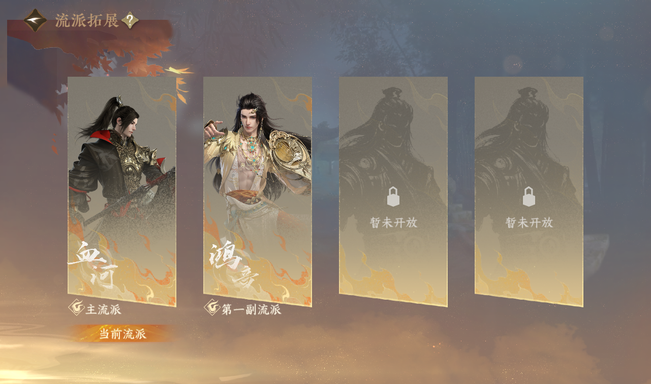 NSHWO416465逆水寒手游账号详情图33 NSHWO416465逆水寒手游账号详情图33