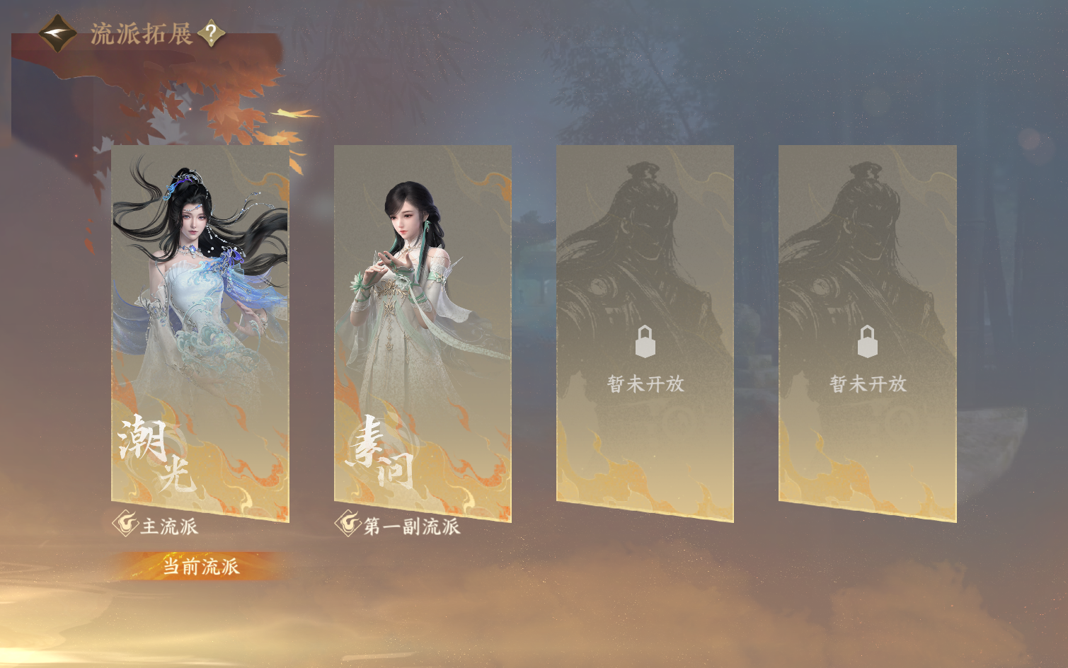 NSHZJY416612逆水寒手游账号详情图3 NSHZJY416612逆水寒手游账号详情图3
