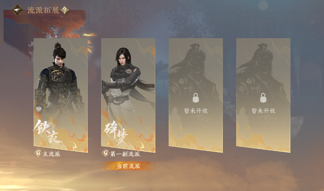 NSHWO416501逆水寒手游账号详情图27 NSHWO416501逆水寒手游账号详情图27