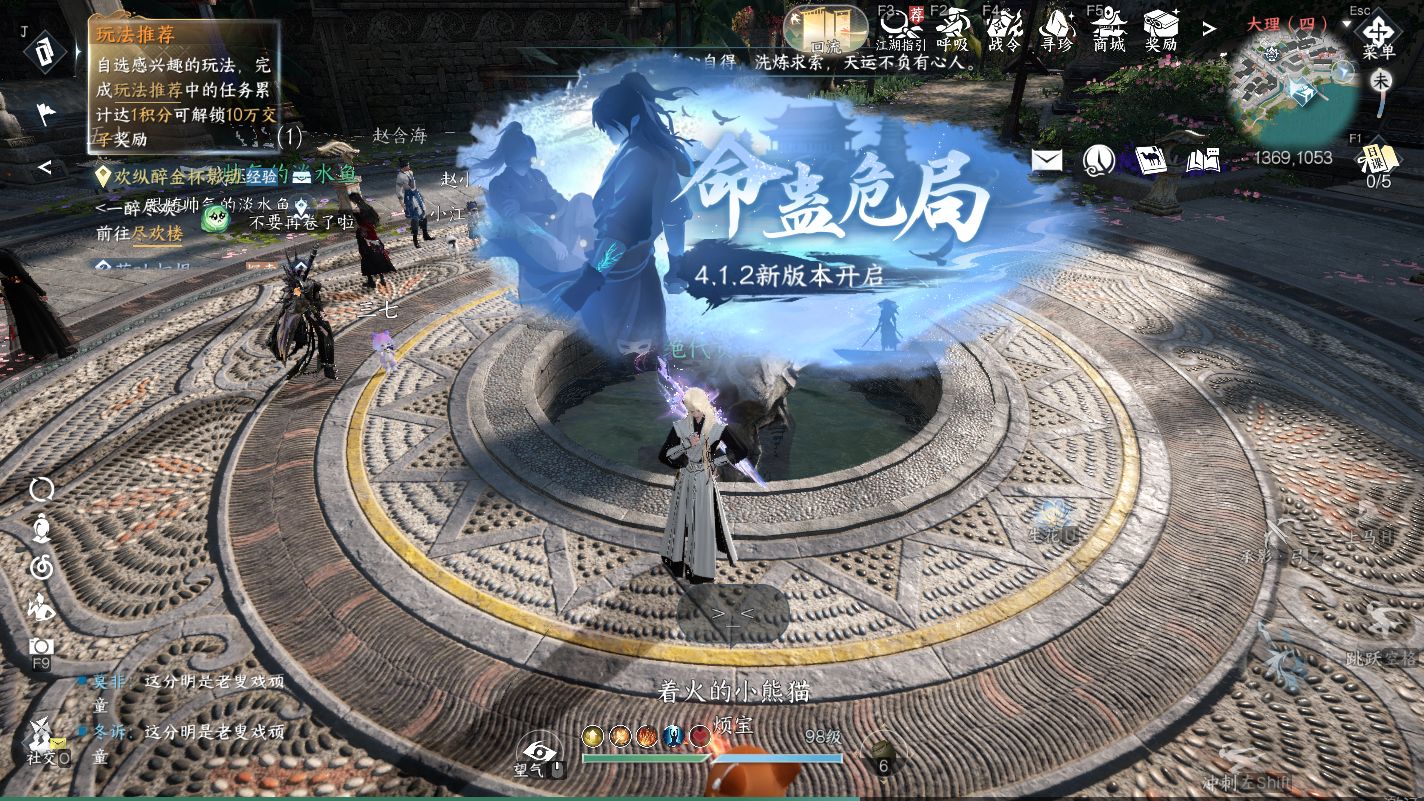 NSHZJY416521逆水寒手游账号详情图4 NSHZJY416521逆水寒手游账号详情图4