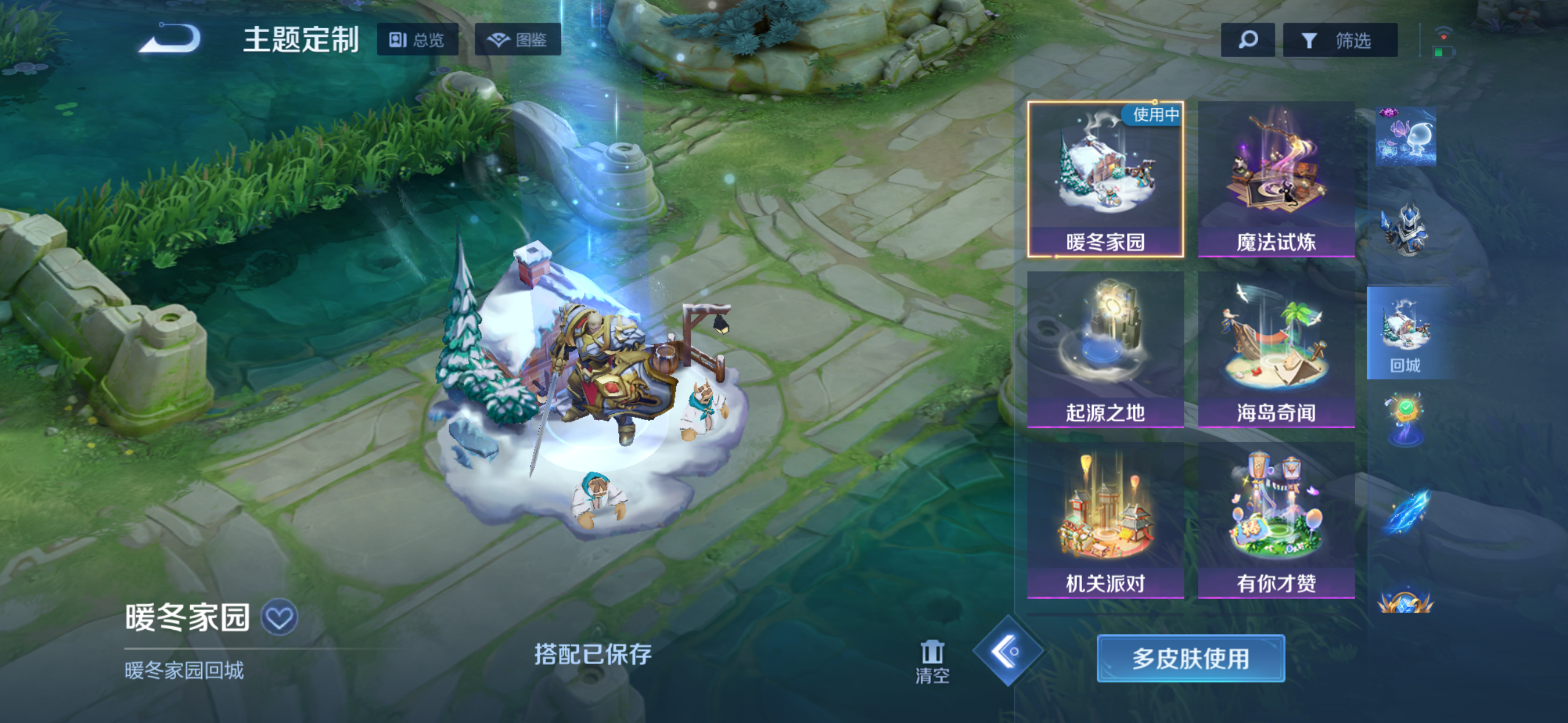 大图