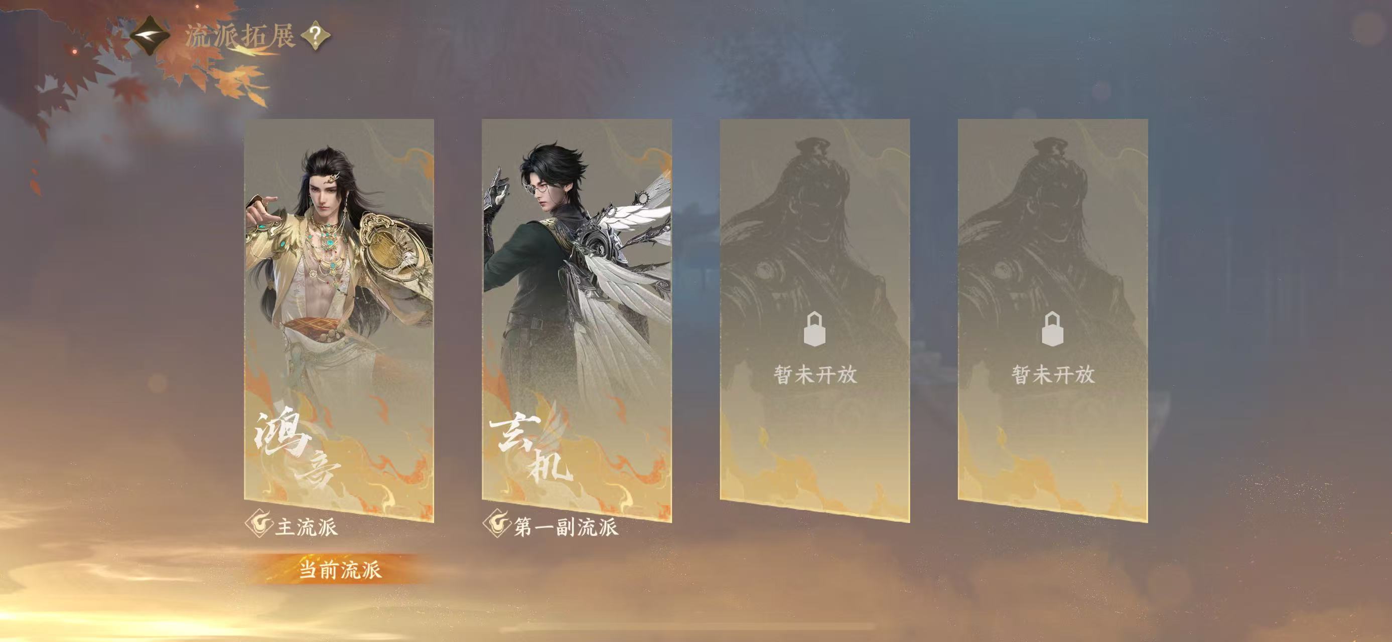 NSHWO416533逆水寒手游账号详情图26 NSHWO416533逆水寒手游账号详情图26