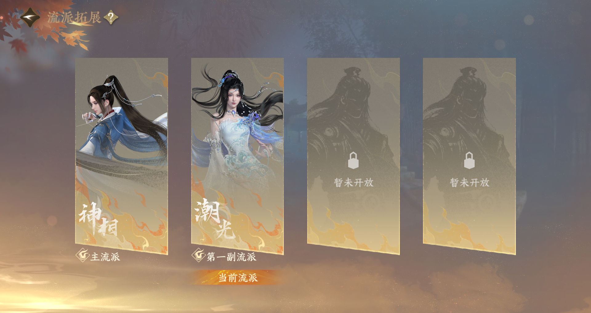 NSHWO416560逆水寒手游账号详情图22 NSHWO416560逆水寒手游账号详情图22