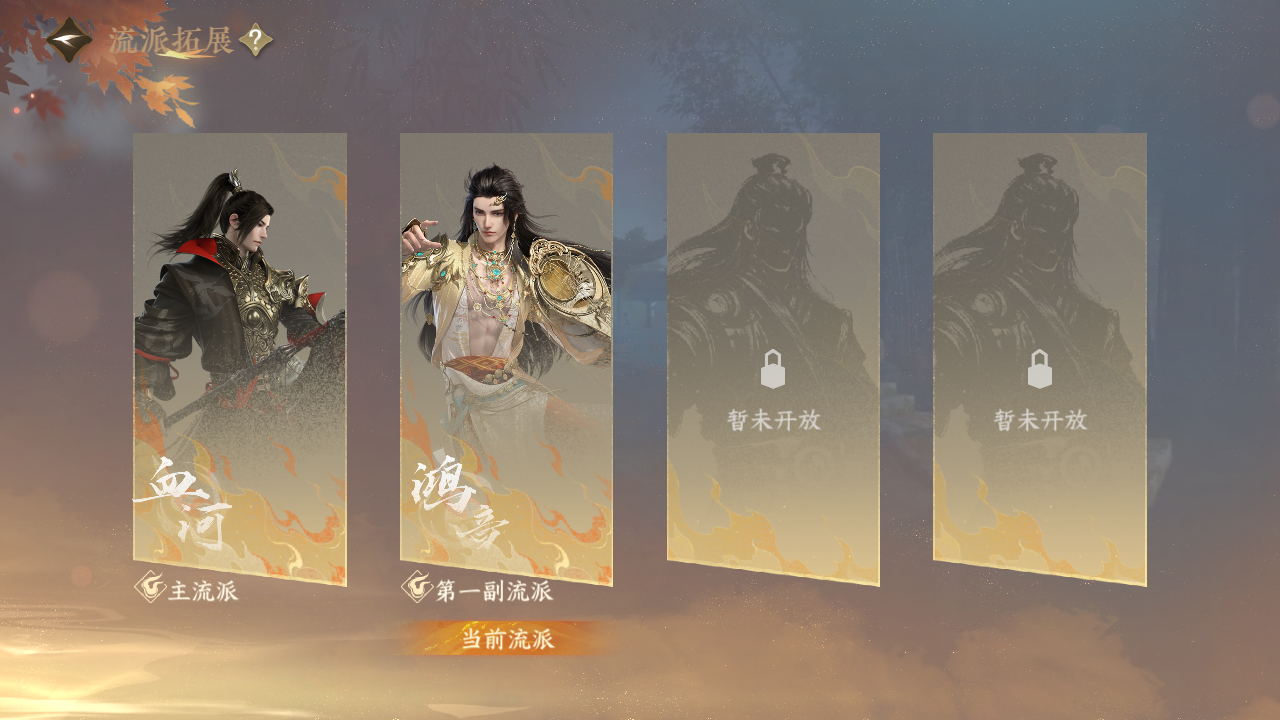 NSHZJY416728逆水寒手游账号详情图27 NSHZJY416728逆水寒手游账号详情图27