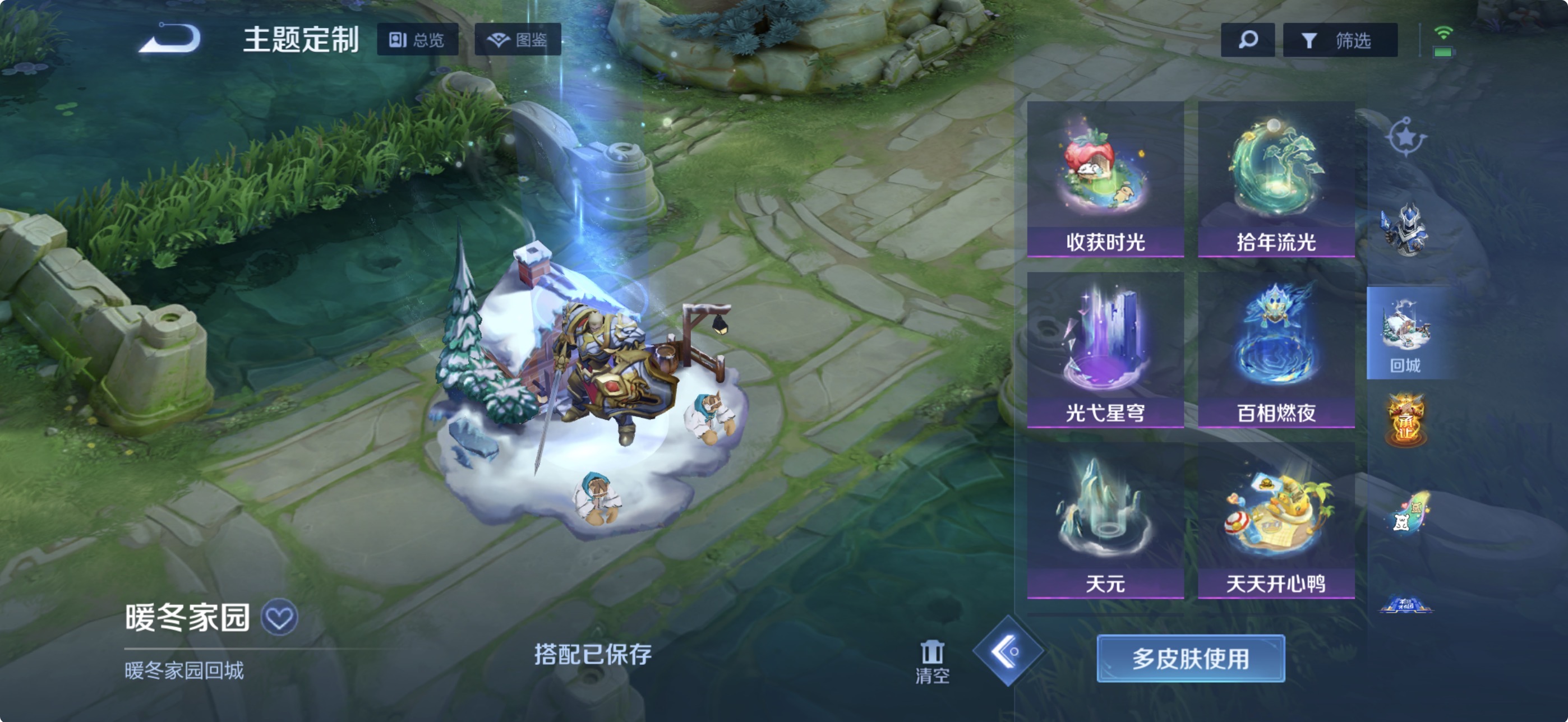 大图