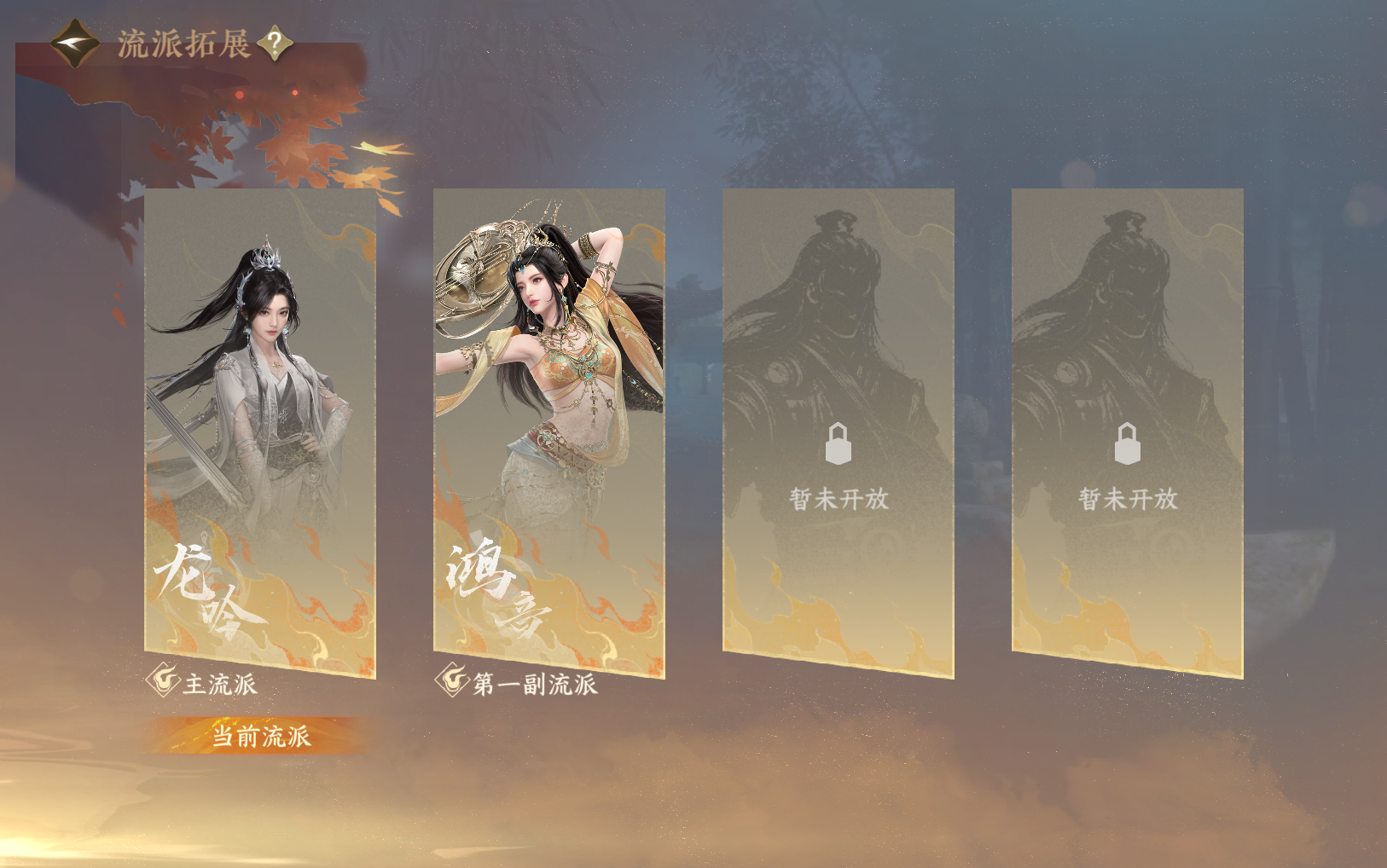 NSHZJY416617逆水寒手游账号详情图3 NSHZJY416617逆水寒手游账号详情图3