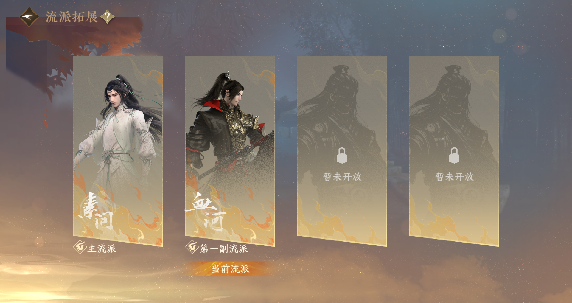 NSHWO416641逆水寒手游账号详情图30 NSHWO416641逆水寒手游账号详情图30