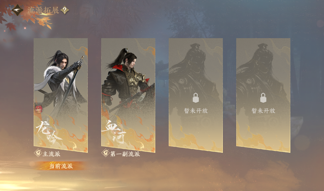 NSHWO416730逆水寒手游账号详情图25 NSHWO416730逆水寒手游账号详情图25