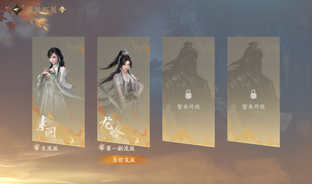 NSHWO416737逆水寒手游账号详情图26 NSHWO416737逆水寒手游账号详情图26