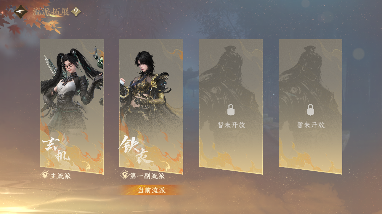 NSHWO416715逆水寒手游账号详情图32 NSHWO416715逆水寒手游账号详情图32