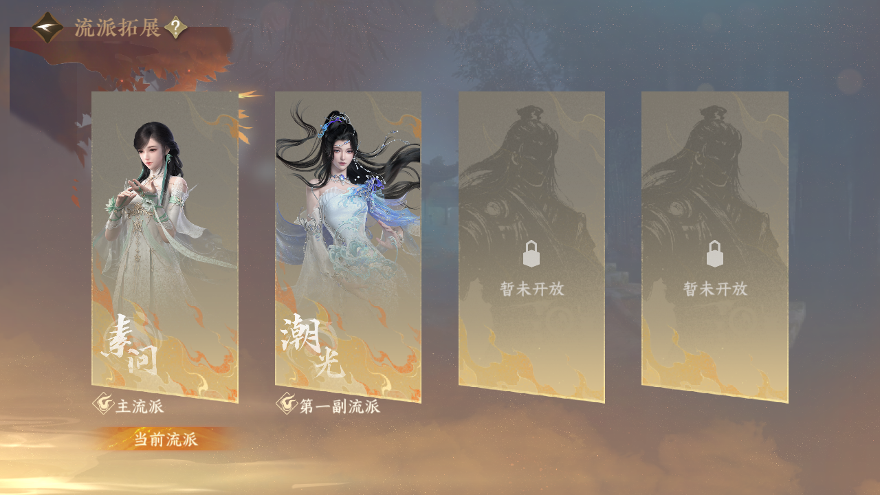 NSHZJY416992逆水寒手游账号详情图23 NSHZJY416992逆水寒手游账号详情图23