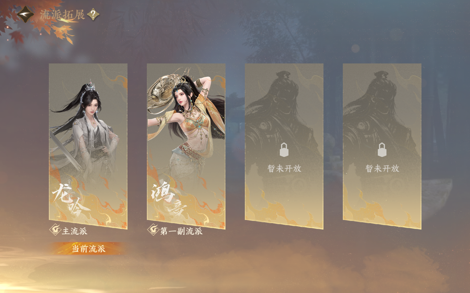 NSHZJY416704逆水寒手游账号详情图3