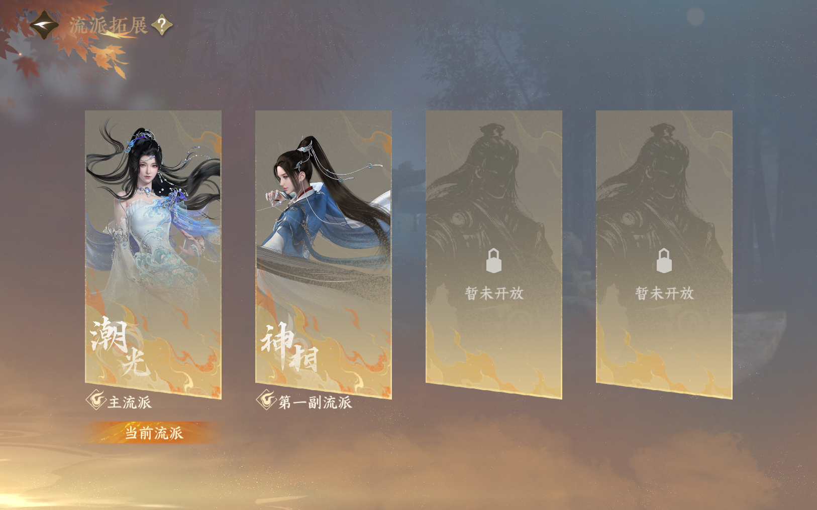 NSHZJY416705逆水寒手游账号详情图3 NSHZJY416705逆水寒手游账号详情图3