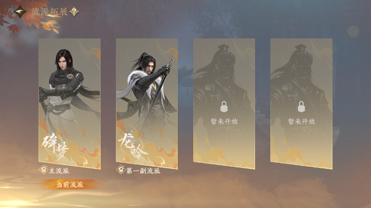 NSHZJY416870逆水寒手游账号详情图41
