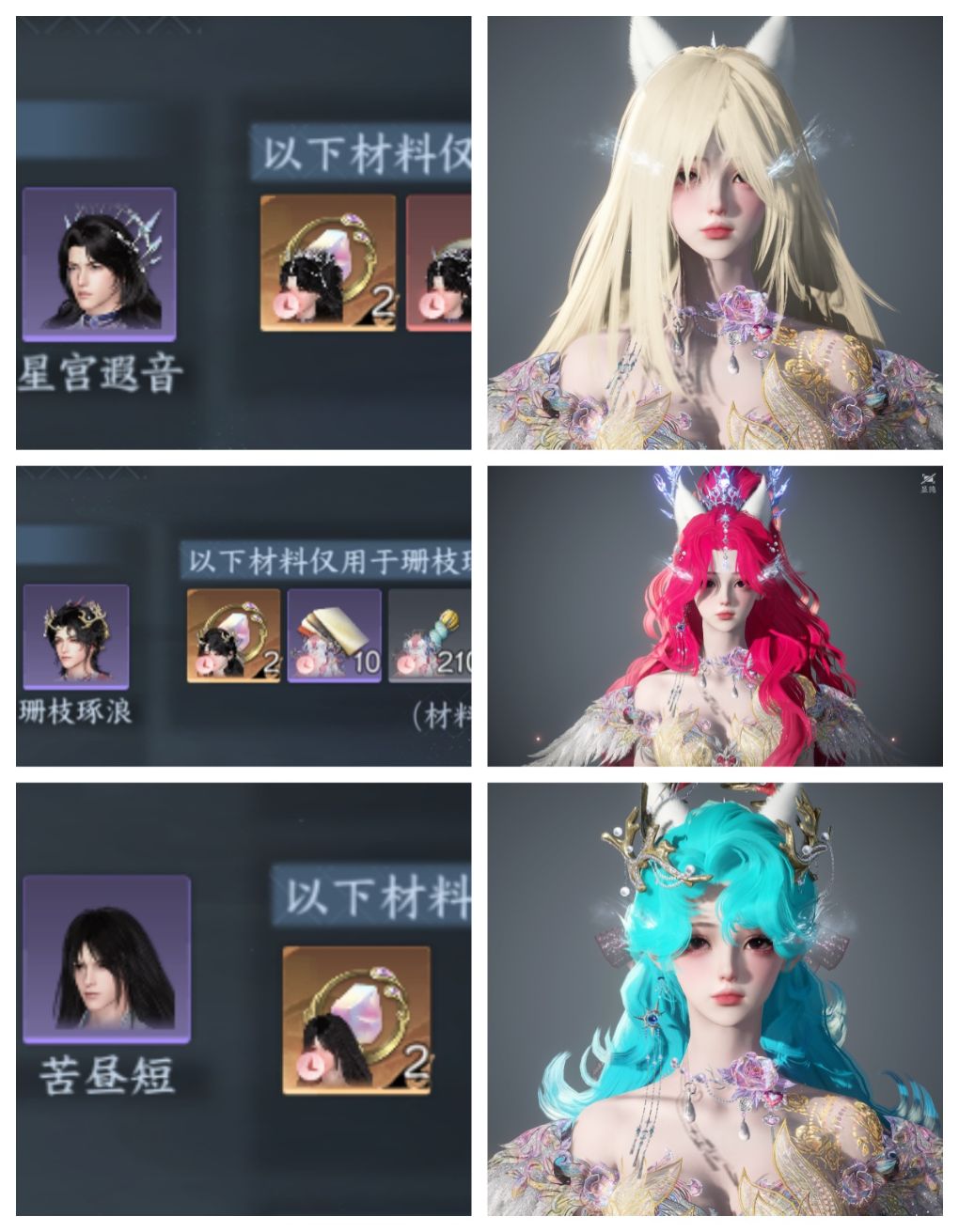 NSHWO416820逆水寒手游账号详情图35 NSHWO416820逆水寒手游账号详情图35
