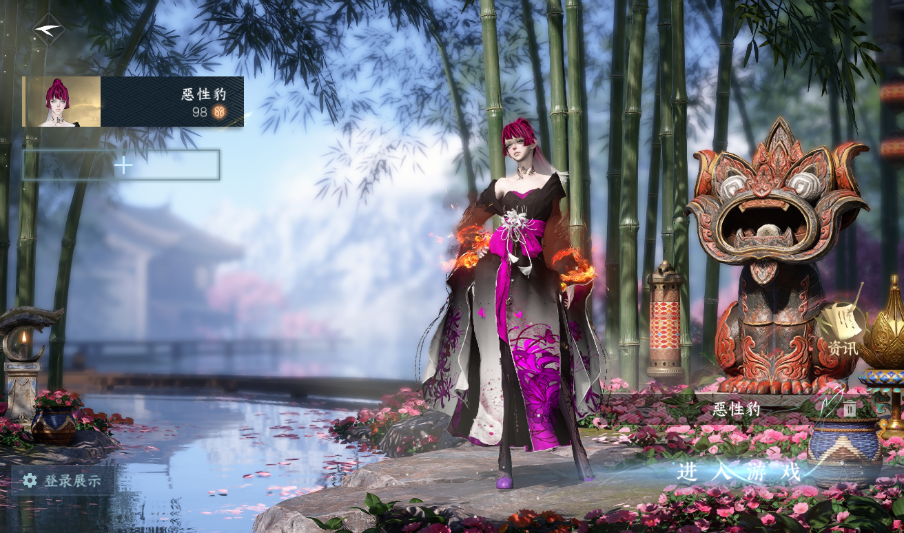 NSHWO416749逆水寒手游账号详情图2 NSHWO416749逆水寒手游账号详情图2