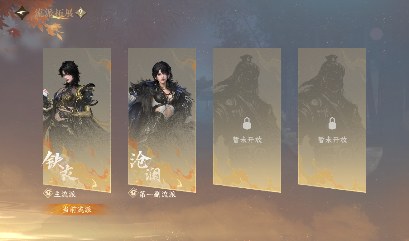 NSHWO416749逆水寒手游账号详情图24 NSHWO416749逆水寒手游账号详情图24