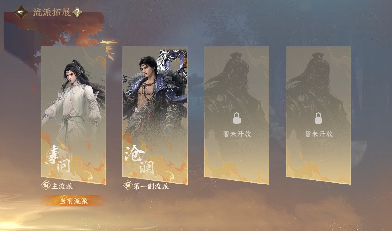 NSHWO416748逆水寒手游账号详情图26 NSHWO416748逆水寒手游账号详情图26